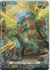 D-BT06/FR34 FR カストーディアル・ドラゴン 