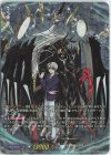 D-BT06/DSR01 DSR ユースベルク“破天黎騎”(箔押し)