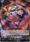  D-BT07/004 RRR 炎尾の曲芸師 ミロスラヴァ 