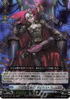 D-BT07/007 RRR ブリッツCEO ヴェルストラ 