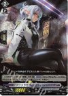 D-BT07/008 RRR ブリッツセクレタリー ペルフェ 