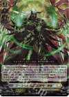  D-BT07/011 RRR ユースベルク“反抗黎騎・翠嵐” 