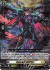 D-BT07/012 RRR 閃裂の騎士 カルブレ 