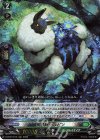  D-BT07/015 RRR 樹角獣 アルピン 