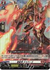  D-BT07/016 RR 装破竜 ウルバーゴ 