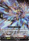 D-BT07/018 RR 封焔竜 サマーディ 