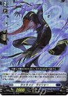 D-BT07/019 RR ライラック・ラッシャー 