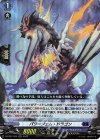  D-BT07/020 RR パワージェム・ドラゴン 