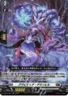  D-BT07/022 RR グラビディア・アランヒル 