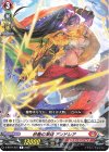  D-BT07/031 R 砂塵の撃砲 アンドレア 