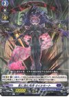  D-BT07/036 R 影に潜む死神 ゼイルモート 