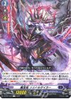 D-BT07/037 R 魔宝竜 リスタルゲイラー 