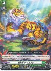  D-BT07/047 R 樹角獣 ティガルタ 