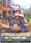 D-BT07/048 R 考古学者 アンティ・エルター 