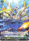  D-BT07/049 R ラウジングブレス・ドラゴン 