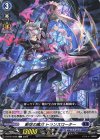  D-BT07/059 C 断空の魔刃 トランスローター  