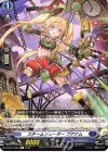  D-BT07/064 C スチームシューター プアナム 