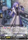  D-BT07/069 C ブリッツ技術研究員 ユーバ 