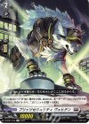  D-BT07/070 C ブリッツセキュリティ ヴェヒテン 