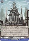  D-BT07/073 C 重撃砲砦 フライシュッツ 
