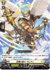 D-BT07/077 C 圧壊の騎士 マレディ 