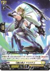 D-BT07/079 C 寸断の騎士 テウタテス 