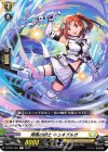 D-BT07/081 C 陣風の騎士 キュネブルガ 