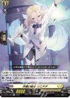  D-BT07/082 C 天鳴の騎士 ソニテア 