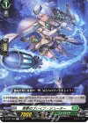 D-BT07/090 C 僚撃のブレイブ・シューター 