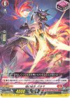D-BT07/Re01 Re 焔の巫女 パラマ