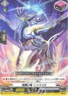 D-BT07/Re03 Re 柩機の竜 エンバイロ