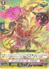 D-BT07/Re06 Re バーニングフレイル・ドラゴン