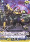 D-BT07/Re07 Re ステムディヴィエイト・ドラゴン