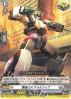 D-BT07/Re08 Re 警邏ロボ デカルコップ