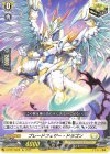 D-BT07/Re09 Re ブレードフェザー・ドラゴン