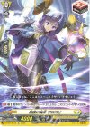D-BT07/Re14 Re 加護の魔法 プロロビ