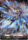 D-BT07/FR03 FR 封焔竜 サマーディ 