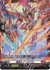  D-BT07/FR05 FR 装突竜 ヴァルサヴル 