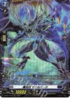 D-BT07/FR14 FR 魔石竜 マテルバーラ 