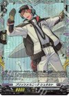  D-BT07/FR17 FR ブリッツメカニック シュタルト 