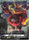  D-BT07/FR20 FR 見守り怪獣 プロティード  