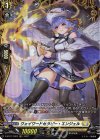 D-BT07/FR23 FR ウェイワードセラピー・エンジェル 