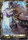  D-BT07/FR24 FR 集積の魔女 セクアンナ 