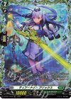 D-BT07/FR29 FR ティアーナイト アリックス 