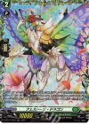 D-BT07/FR30 FR フェストーソ・ドラゴン 