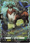 D-BT07/FR31 FR 樹角獣 セロール 
