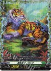 D-BT07/FR32 FR 樹角獣 ティガルタ 