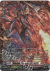 D-BT07/FFR01 FFR 武装烈砲 バウルヴェルリーナ(箔押し)