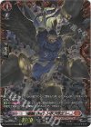 D-BT07/FFR03 FFR 忍獣 サイレントクロウ(箔押し)