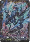 D-BT07/FFR06 FFR 魔石竜 ロックアグール(箔押し)